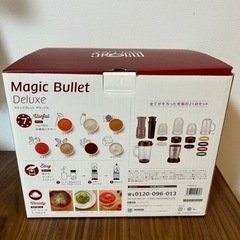 【決まりました】ショップジャパン　マジックブレッド&ハンドブレンダーの画像