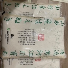 古米　15キロ