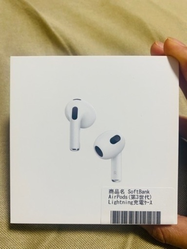 AirPods 第3世代(未開封-新商品)