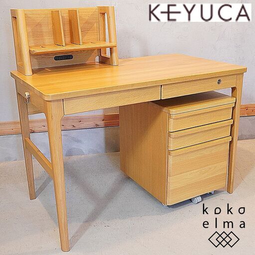 KEYUCA(ケユカ)で取り扱われていたninos(ニノス)デスク＆ワゴンです。オーク無垢材を使用したナチュラルテイストの学習机セット。リビングや書斎に置いてワークデスクとしても活躍してくれます！DI308
