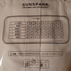 白　半袖カッターシャツの画像