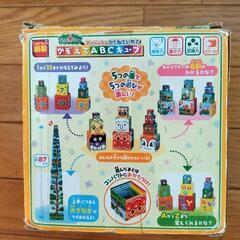 がぞえてABCブロック　クリスマスの画像