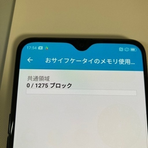 oppo reno a 128gb 楽天モデル　simフリー