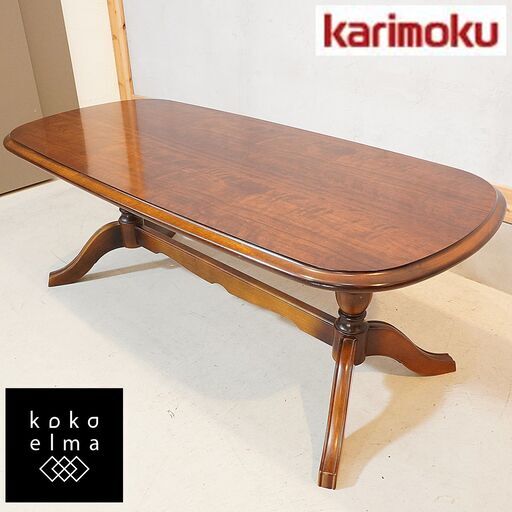 karimoku(カリモク)のCOLONIAL(コロニアル)シリーズTC4010JK リビングテーブルです。上品な雰囲気の漂うアメリカンカントリースタイルのアンティーク調 コーヒーテーブルです！DI312