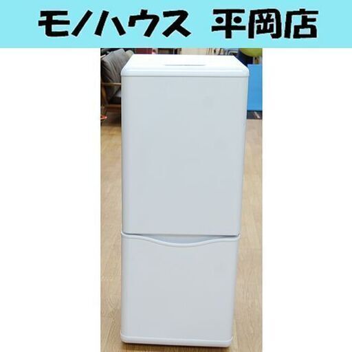 150L 2ドア冷蔵庫 2014年製 ダイウー DR-B15CW 白 ホワイト 100Lクラス 単身 一人暮らし 札幌市 清田区 平岡