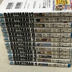 バクマン1〜12巻まとめて♪の画像