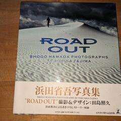 浜田省吾写真集【 引取打合せ中！】