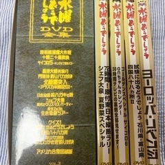再値下げ4,800円　水曜どうでしょう　DVDまとめ売りの画像