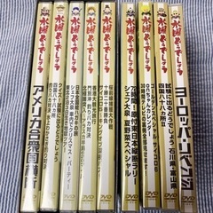 再値下げ4,800円　水曜どうでしょう　DVDまとめ売りの画像