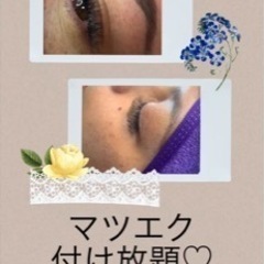 マツエク♡