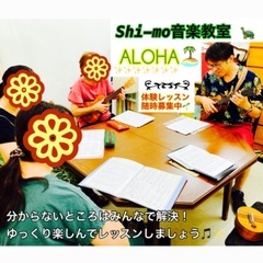 ウクレレ・ギター始めてみよう！まずは一曲🎵ゆっくり丁寧にお教えしますの画像