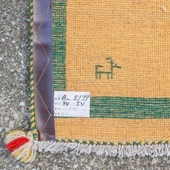 《売約済》ギャッペ　ギャッベ　絨毯　イラン　大判　玄関前　天然　ウール　100%  黄色系　イエロー系　ペルシャ　の画像