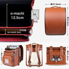 【新品】男の子ランドセル ベーシック 高級合皮 大容量 撥水加工 6年保証 全国送料無料 スクールバック 小学生通学カバン キャメル/ブラウンの画像