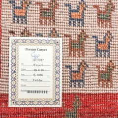 【武蔵小山店】【未使用品】ギャッペ　ギャッベ　絨毯　ラグ　イラン　大判　玄関前　天然　ウール　100%  赤系　レッド系　ペルシャ　① の画像