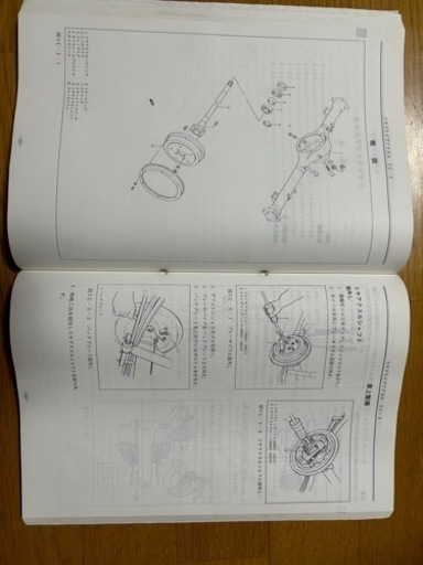 SUZUKI ジムニー サービスマニュアル