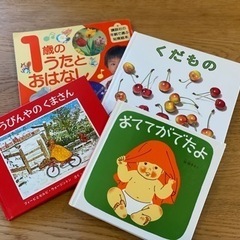 赤ちゃん向け知育絵本　4冊😊