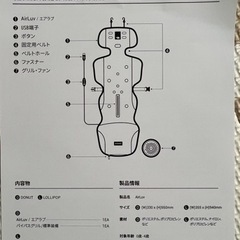 エアラブチャイルドシートベビーカーシートの画像