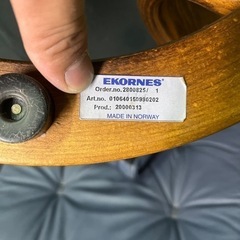 EKORNES椅子中古品の画像