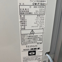 9/26〜9/30までに！の画像