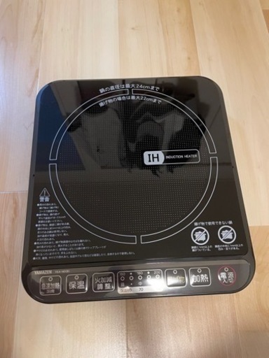 卓上型IH調理器