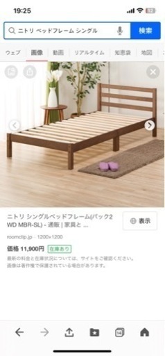 シングルベットフレームのみ