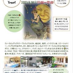 9/29(金), 9/30(土):ガーデン・ミニマーケット開催のお知らせ。の画像