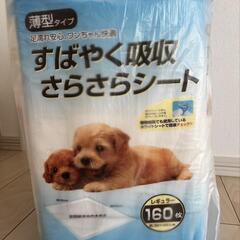 ペット用トイレシート