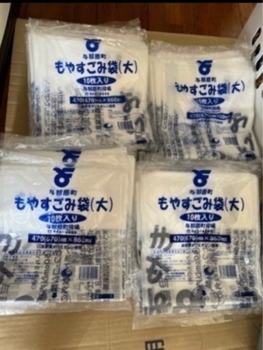 🉐与那原町燃えるゴミ袋大】 (7hn) てだこ浦西の家庭用品の中古