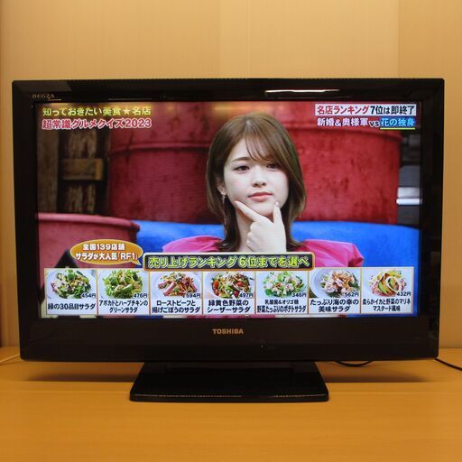 東芝 32V型地上 /BS/110度CSデジタルハイビジョン液晶テレビ  ｢ＲＥＧＺＡ｣３２Ａ１Ｓ