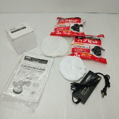 ポリッシャー シャインポリッシュコードレス P151 プロスタッフ 美品の画像