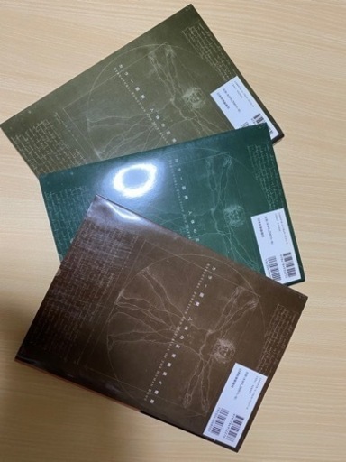 医学系を目指す方へ