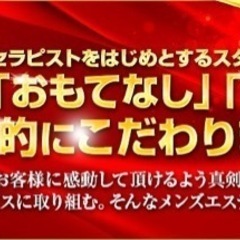 💆‍♀️電話受付スタッフ🌟日給1.2以上可能🉑💞の画像
