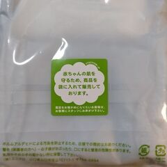 新品未開封　UNIQLOユニクロドライレギンス5分丈90センチの画像