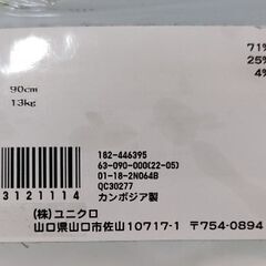 新品未開封　UNIQLOユニクロドライレギンス5分丈90センチの画像