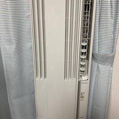 引っ越しのため9/26〜9/30の午前中まで！