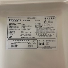 小型冷蔵庫の画像