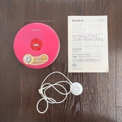一週間限り❗️SONYのポータブルCDプレーヤー売ります‼️us...