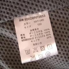 150cmウィンドブレーカーの画像