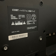 テレビ、電源線破れる