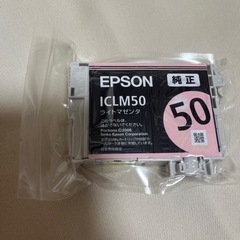 新品　エプソン　プリンター　交換インクの画像