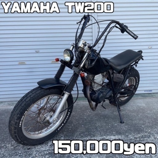 YAMAHA TW200 車体 カスタム❗️全国配送可能❗️