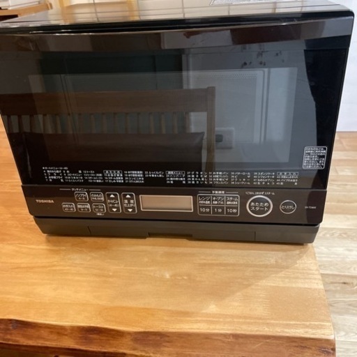 【週末限定】2020年製　TOSHIBA 石窯ドーム　オーブンレンジ