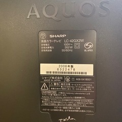 42インチTVの画像