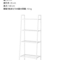 オープンラック