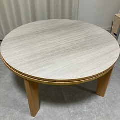 ※締切9/23(土)こたつ 円形 丸 70cm 高さ36cm