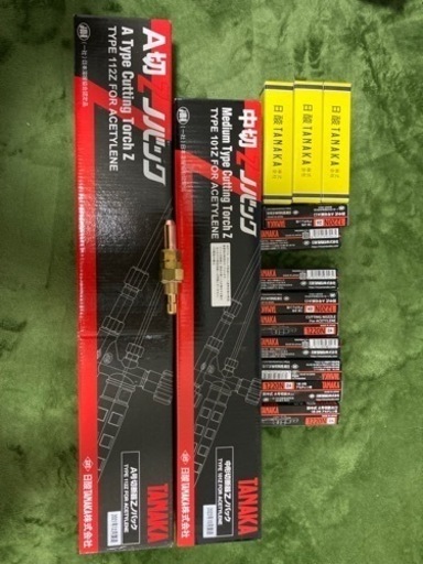 全て新品未使用。TANAKA 日酸　A切断　中切断