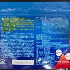 ノビエース　2袋　　シェイカー＆スプーン付き　フルセットの画像