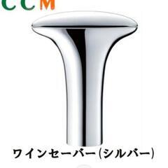 DENSO デンソー ワインセーバー シルバーの画像