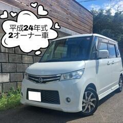 ☀️車検R7年1月☀️日産　ルークス　ハイウェイスター　スマート...