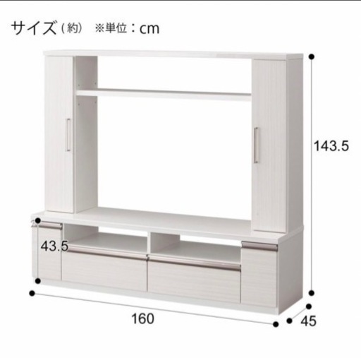 売り切り】大幅値下げします。テレビ台